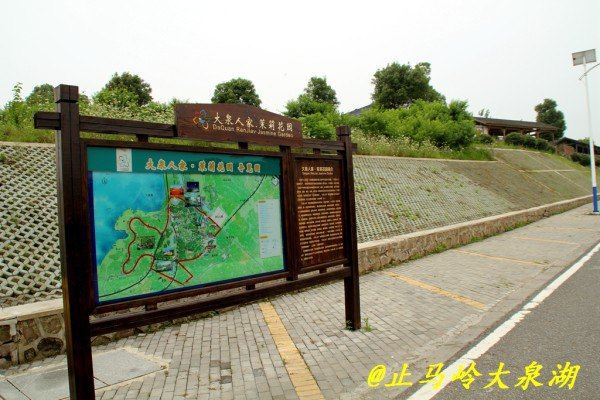 南京乡村旅游之最炫民族镇 美丽乡村 多彩竹镇