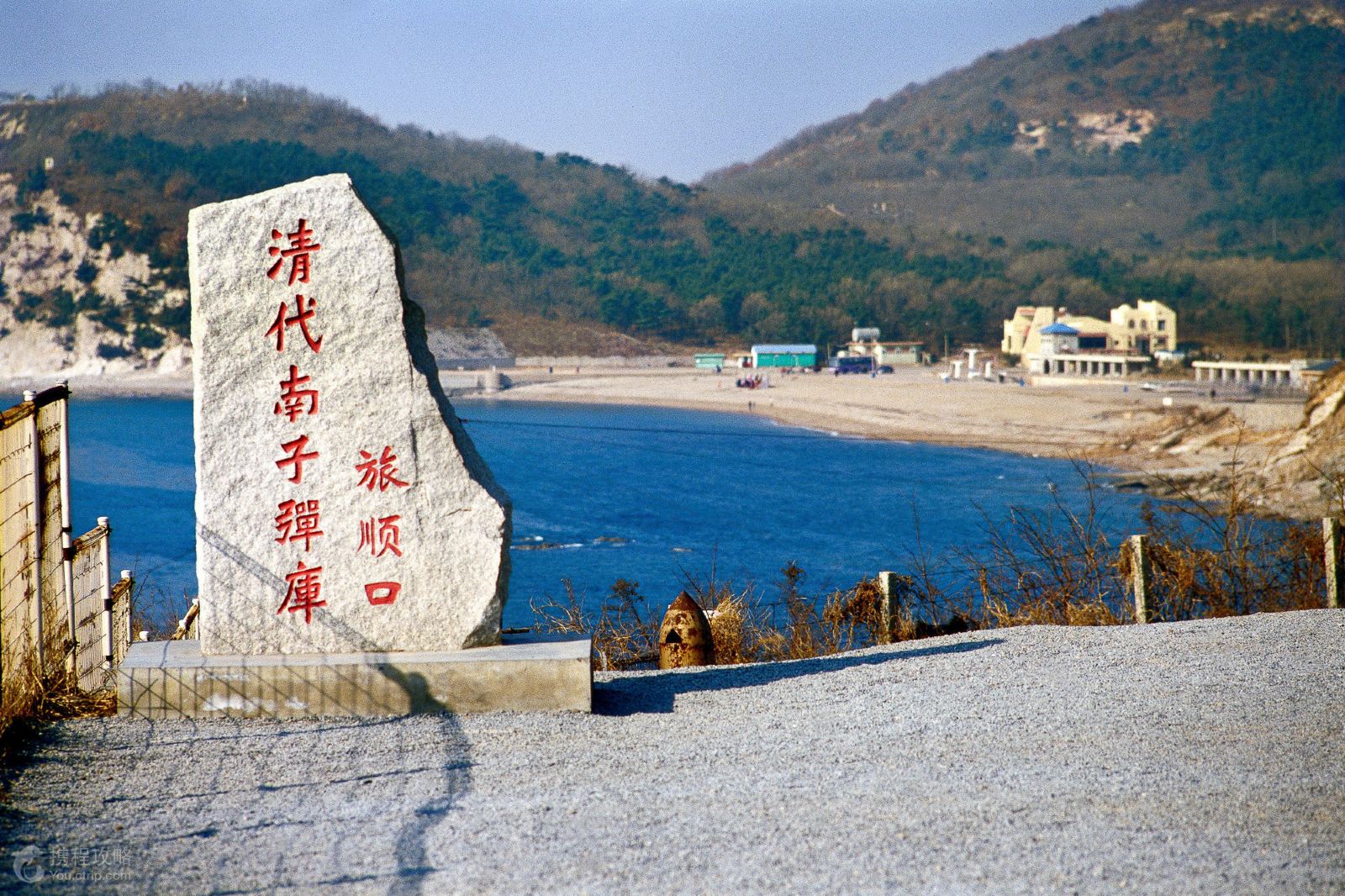 旅顺人口_土地快讯 旅顺开发区两宗商服地块7月18日出让..