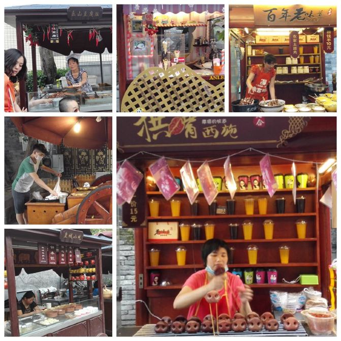 成都宽窄巷子印象_满目青山--我的原创旅游博