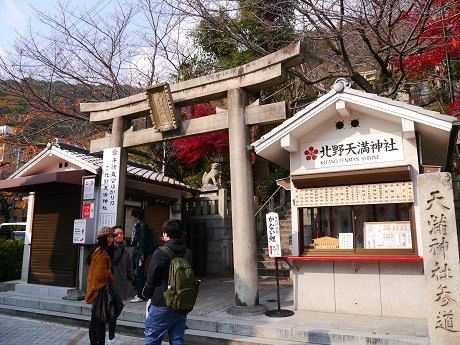 神户一日游 - 神户游记攻略【携程攻略】