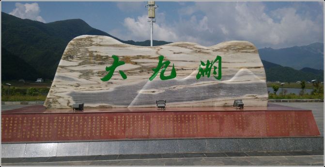 四日神龙架攻略-最抵御v攻略之旅-神农架攻略攻略微信小游戏红警之省钱尤里游记图片