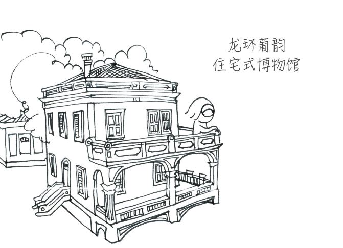 此五幢葡萄牙式建筑,落成于1921年.