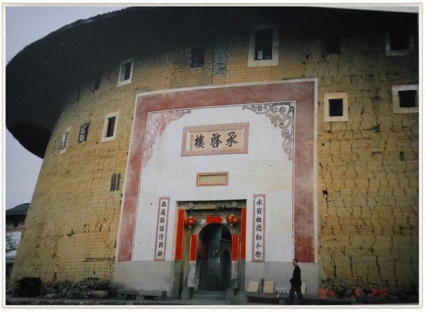 福建华安—祖国大陆高山族同胞聚居最多的县份(体会福建穷有乐趣)