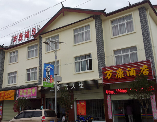 【携程攻略】丽江玉龙县民族中学,丽江玉龙县