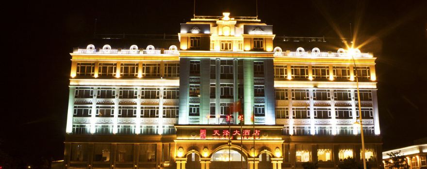 通辽天泽大酒店