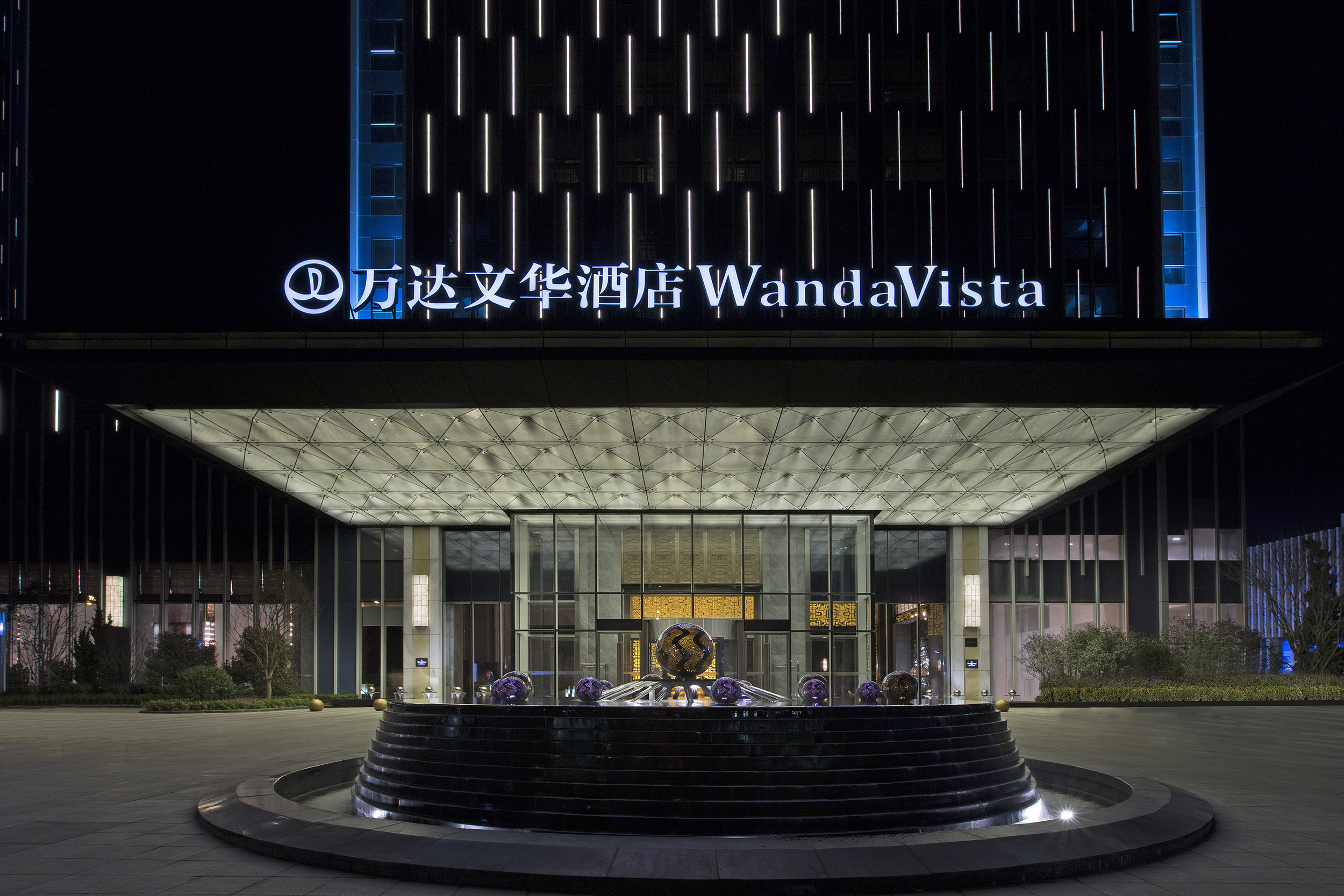 烟台万达文华酒店#早餐几点开餐呢?