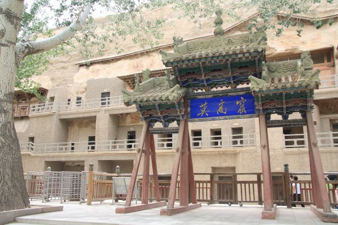 敦煌-张掖-祁连-青海湖-西宁 6月底7天游之流水