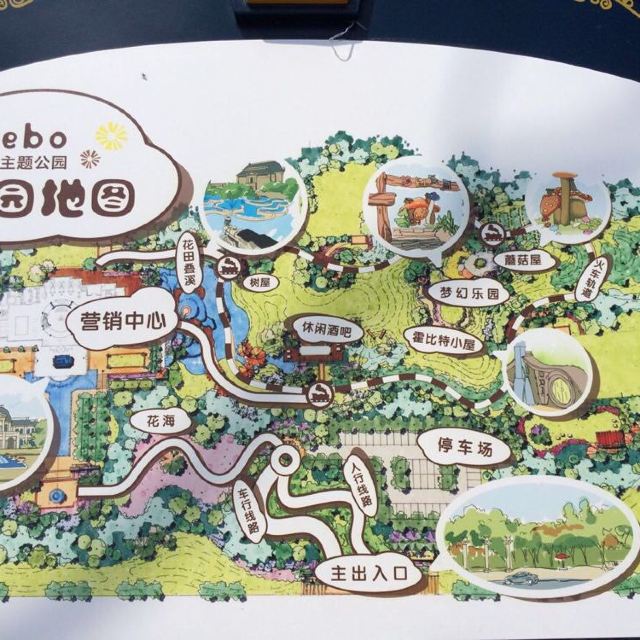 郑州野孩子主题公园