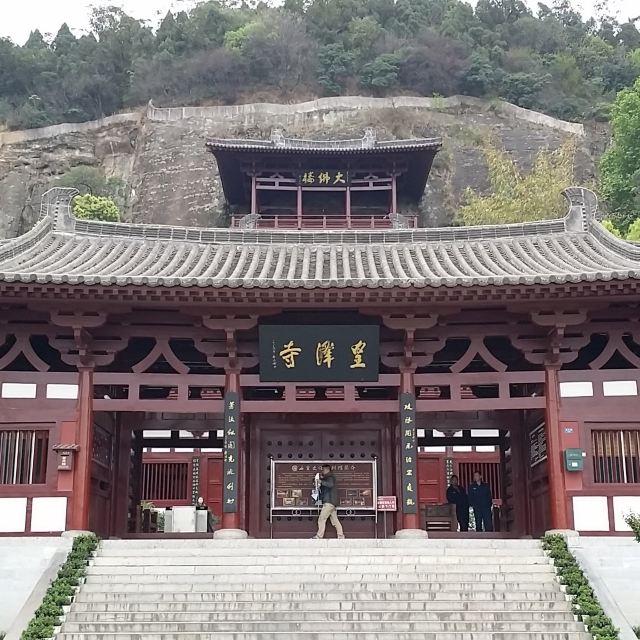 皇泽寺景区门票50元,网价37元,半票25元.