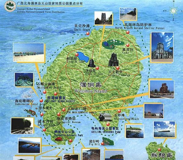 涠洲岛不大,想要环岛游的朋友,可以自己在客栈租电动车,60-70元/天,不