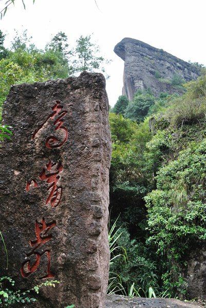 游武夷 虎啸岩 隐屏峰 玉华峰 天游峰 大红袍