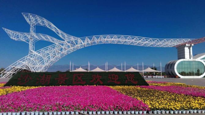 毕业季第三站--宁夏,微风拂过的六月与你相遇 