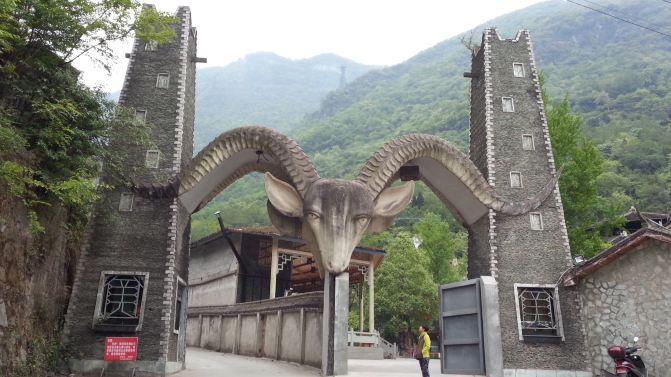 四川九皇山内心-北川攻略游记【携程游记】魔力宝贝手游马斯的世界攻略攻略图片