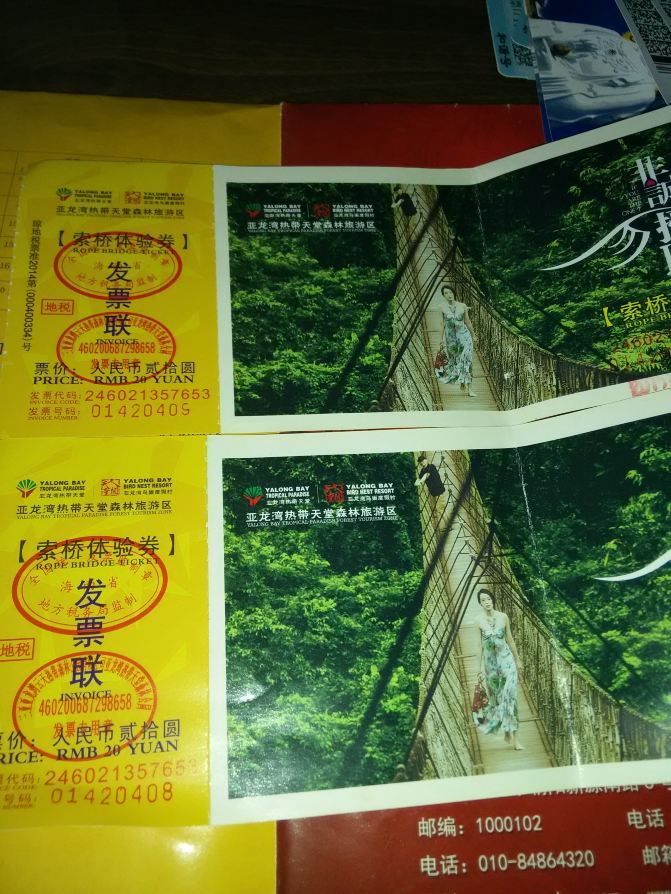 #加游站#坐着公交游三亚---2015超级省钱秘笈攻略上杉战国兰斯图片