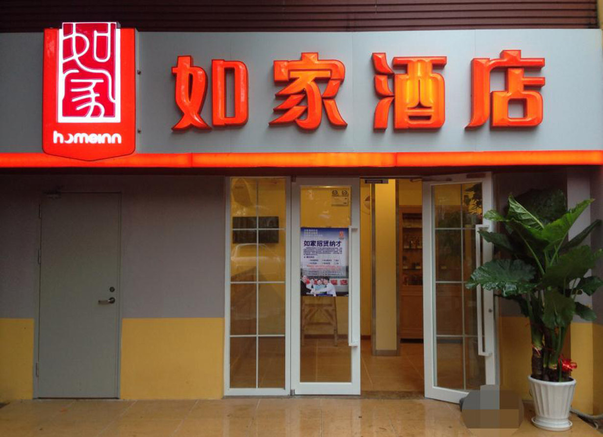 【携程攻略】南京江苏书人教育培训中心,南京