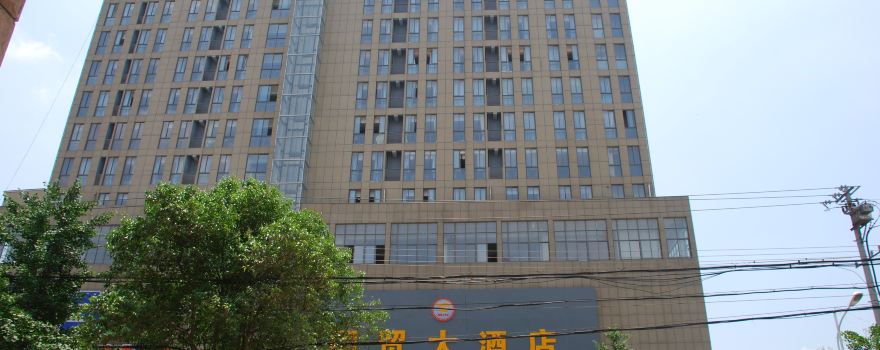 五河国贸大酒店