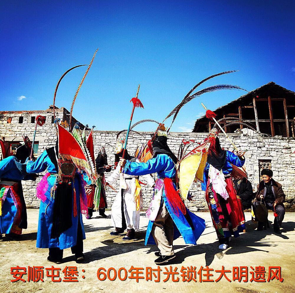 探访安顺地戏