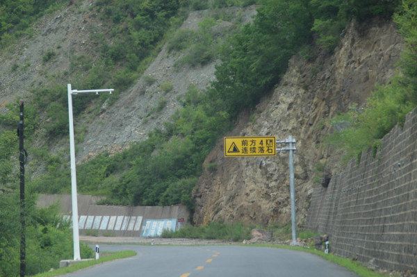 隧道众多 ,傍山险路 ,坡陡弯急 ,超刺激 .看到 山顶 植被 稀疏 没毛