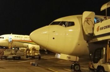 【携程攻略】重庆江北国际机场大巴时刻表\/运