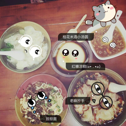 重庆成都8日自由行 - 西岭雪山游记攻略【携程