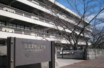 【携程攻略】日本国立国会图书馆门票,东京日