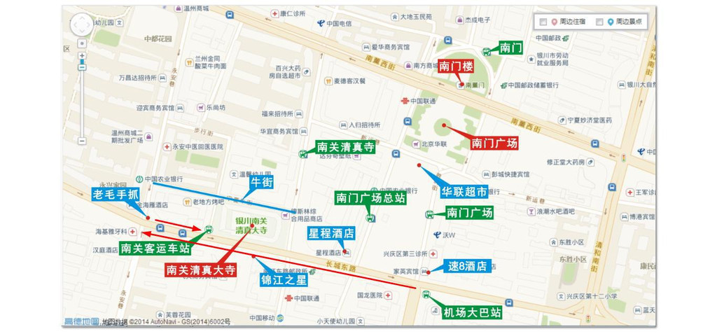 银川4天游线路-公共交通版(附吃住行游购详细指引及专用地图)-旺季