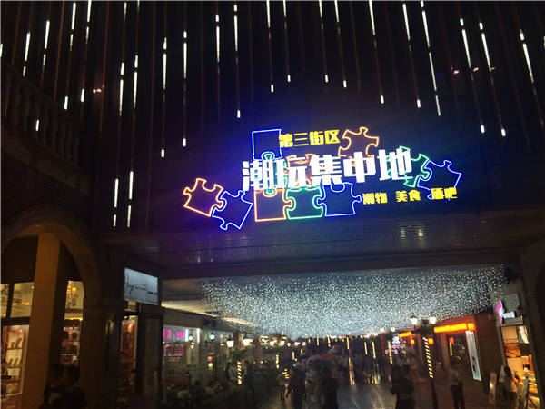 武汉情侣在哪里约会比较好? - 武汉游记攻略