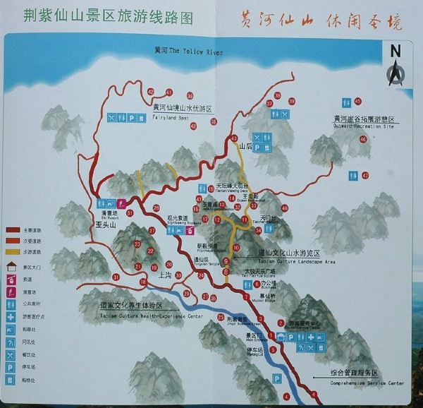 【龙潭大峡谷验客】龙潭峡谷峡秀谷幽 荆紫仙山休闲圣境