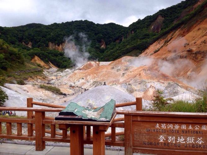 北海道登别地狱谷