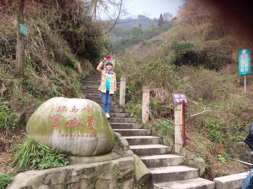 攻克跑马岭(四川德阳绵竹九龙跑马岭)