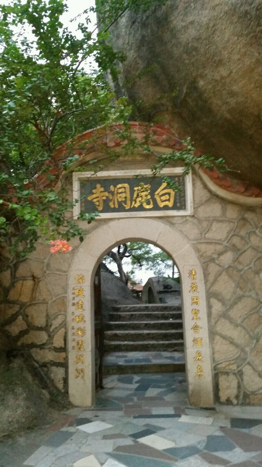 厦门虎溪岩寺