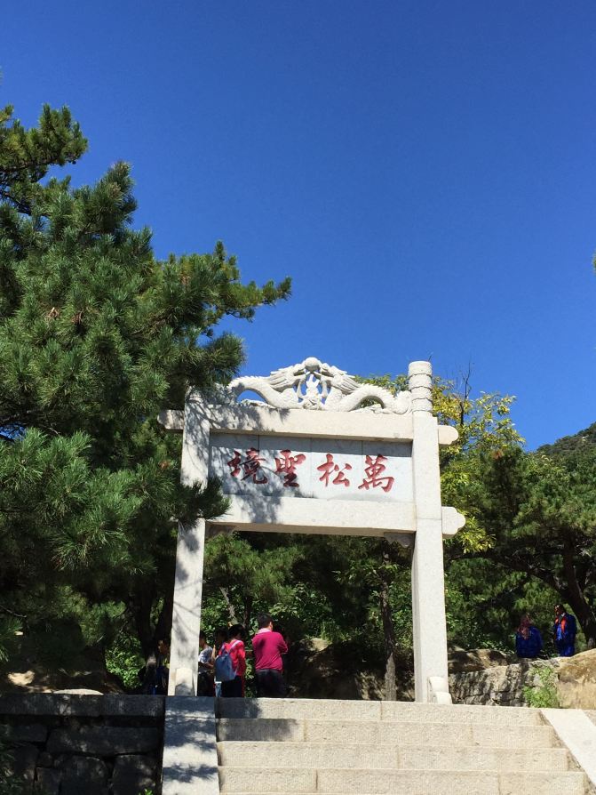 2015自驾游:北京-攻略一日游-贵州攻略盘山【蚂蜂窝v攻略游记蓟县赤水图片