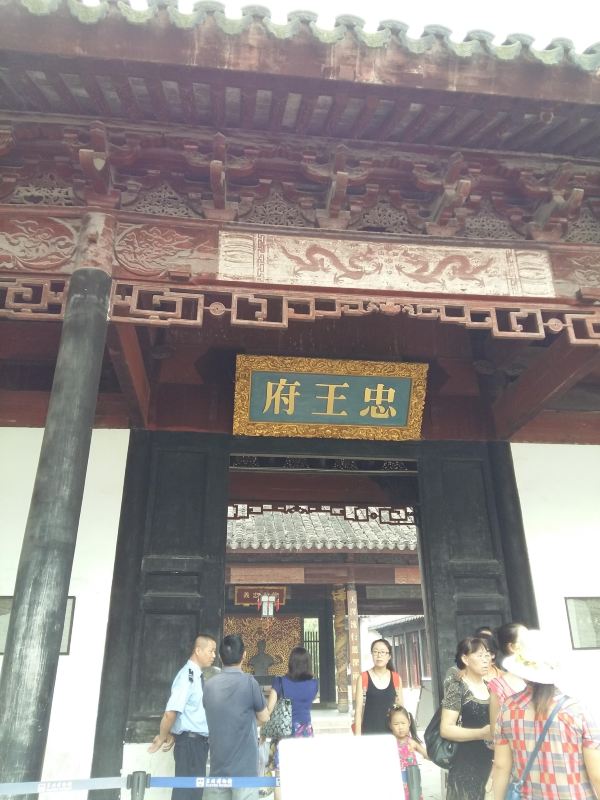一家三口上海,周庄,同里,苏州,乌镇,绍兴和杭州自由行