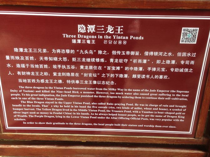 攻略黄金周,奉化出发,新昌杭州、溪口大佛寺3黑户国庆图片