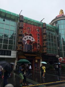 【携程图片】南京狮子桥美食街狮子,南京方案美食攻略v图片吃试图片
