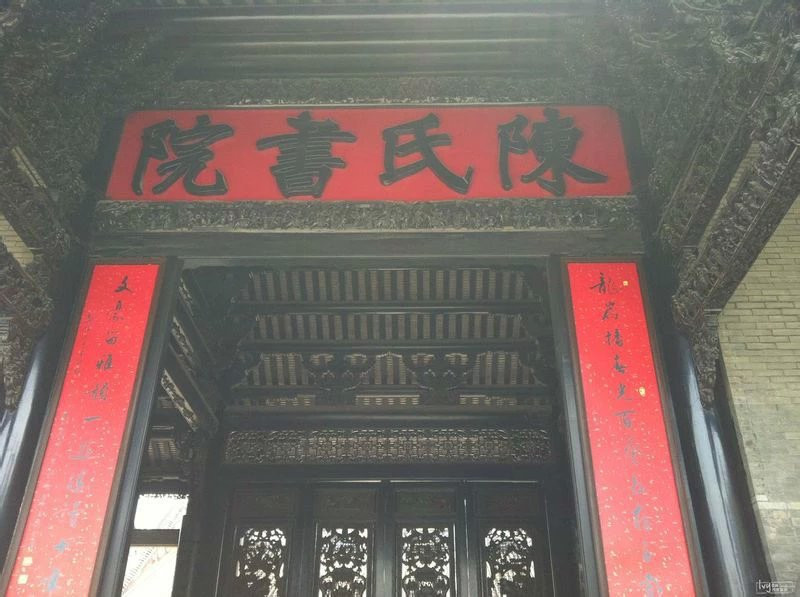 2013广州过年之陈家祠