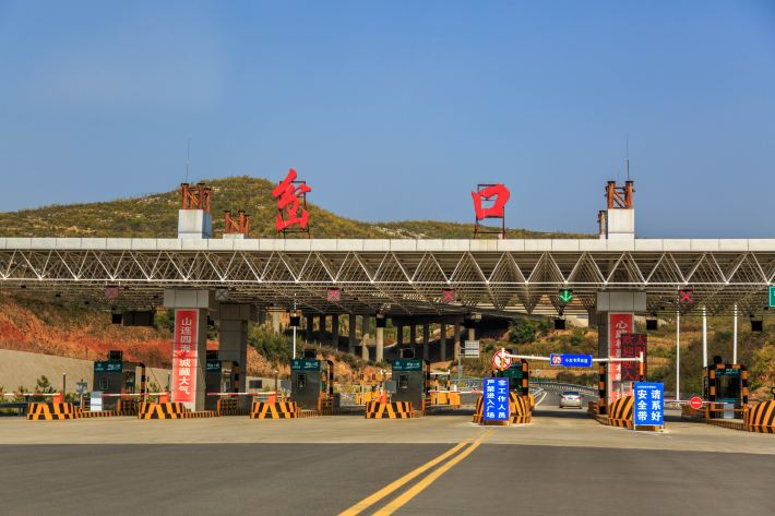 阳泉市平定县岔口乡主铺掌村红岩岭自然风景区