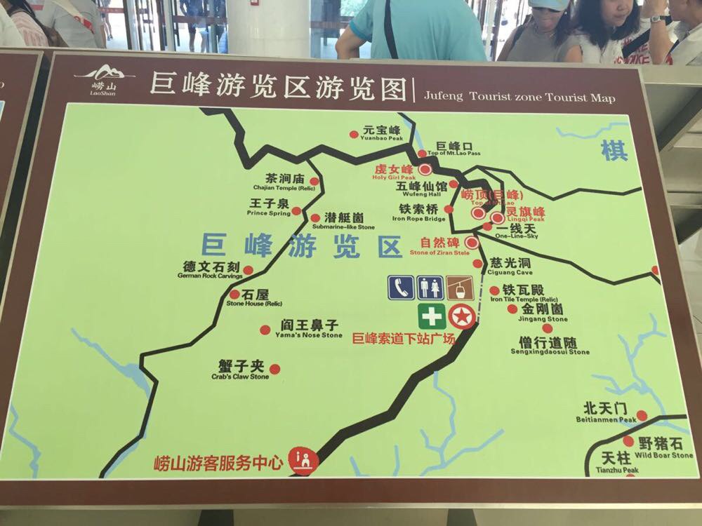这是巨峰线的游览图. 崂山