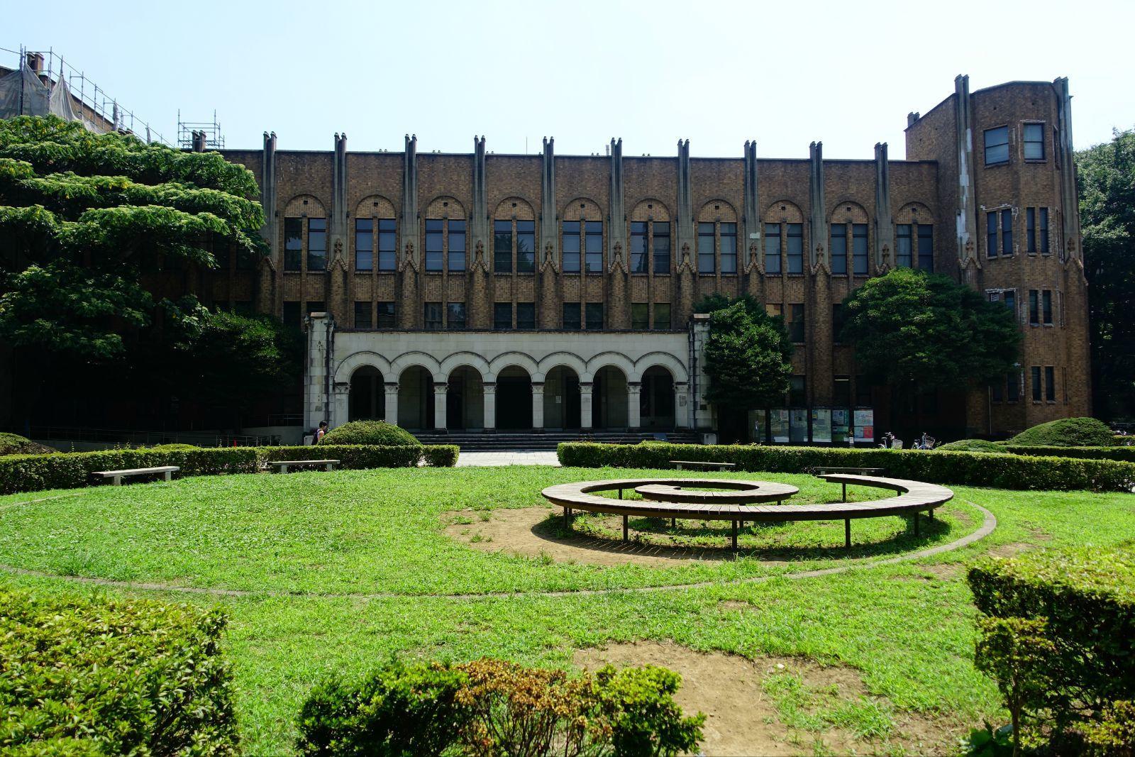 东京大学