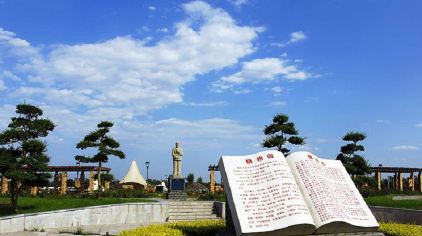 【石家庄】植物园冰雕大世界门票 碰碰车 冰滑道门票优待票(儿童/学生