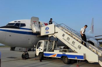 【携程攻略】襄阳刘集机场介绍,襄阳刘集机场