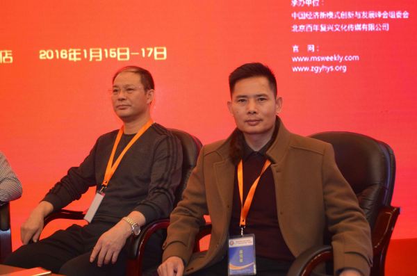 广西绿母山被授予中国食品行业品牌创新十大