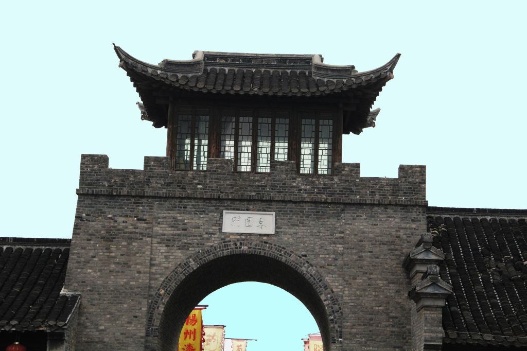江苏省清朝传统民居建筑之一扬州汪氏小苑游记