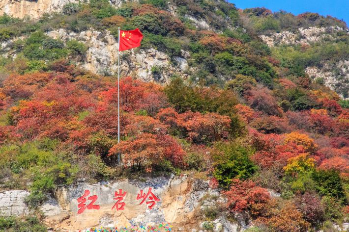 阳泉市平定县岔口乡主铺掌村红岩岭自然风景区