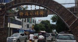 【携程攻略】广西侨港景点街风情,北海给我的别墅空气图片