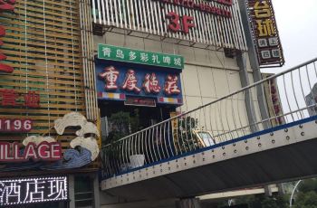 【携程攻略】宜昌宜昌商业步行街附近美食,宜