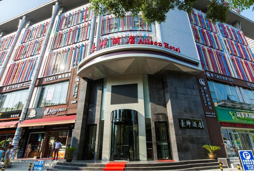 武汉丽红超市(百步亭店)