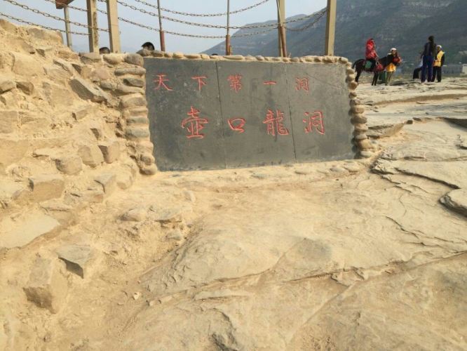 一路向北壶口瀑布延安自驾三日游-吉县游记旁观者完美流程攻略图片