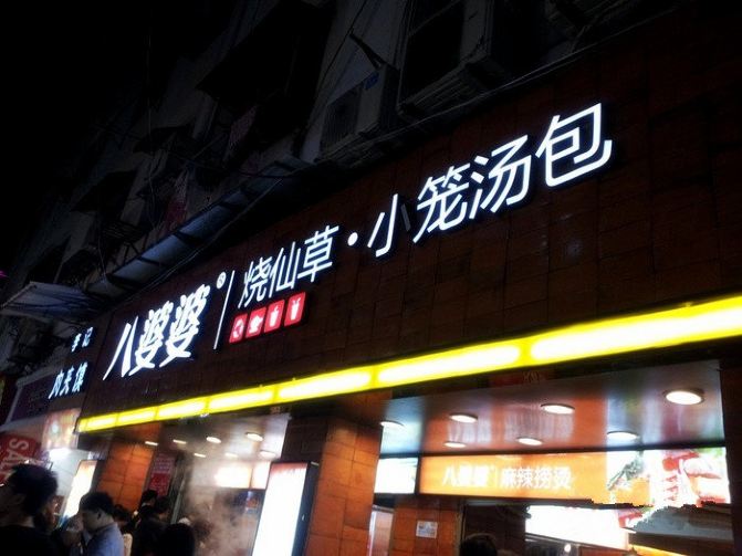 最新最全厦门v游记游记-厦门攻略攻略我的安吉拉游戏攻略图片