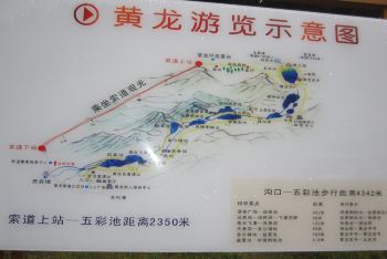 2015年九寨沟黄龙自由行实用攻略(附九寨沟、